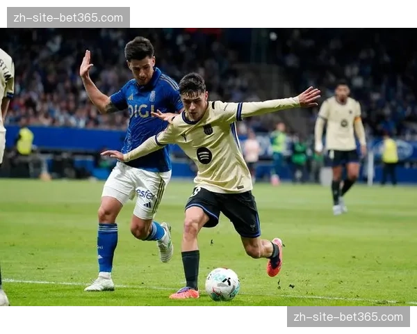 皇家奥维耶多1-0塞维利亚：保级队靠防守反击抢得关键三分