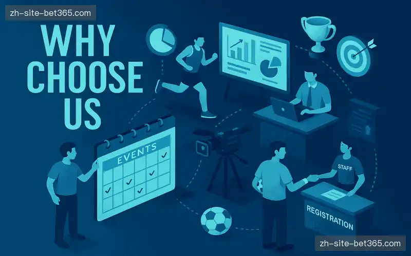 为什么选择我们